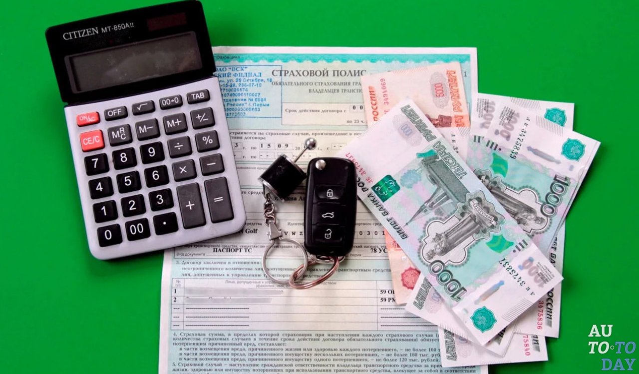 Возврат средств страховой компанией