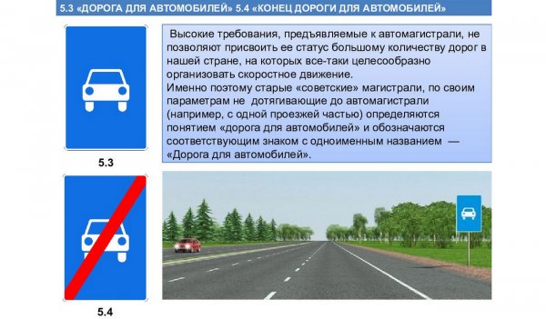 Дхо пдд определение Дхо пдд определение