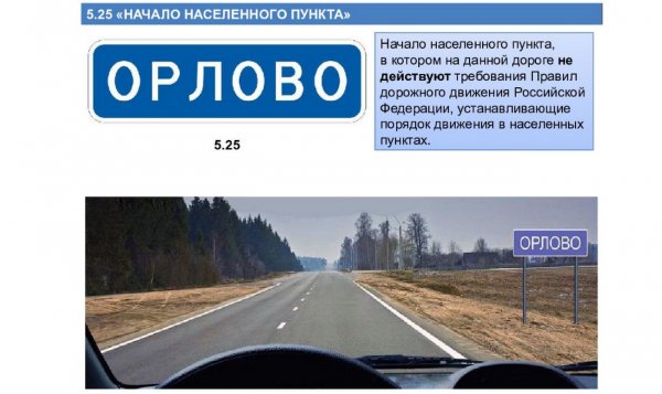 Дхо пдд определение Дхо пдд определение