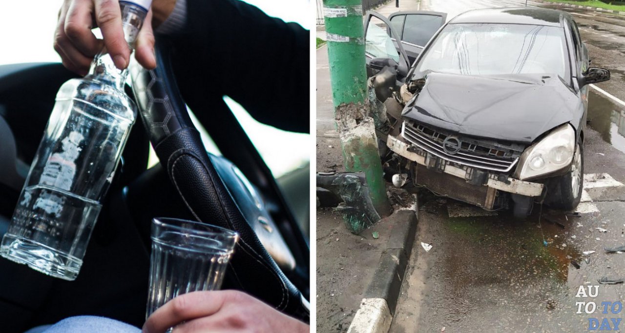 Авария с пьяным водителем Авария с пьяным водителем