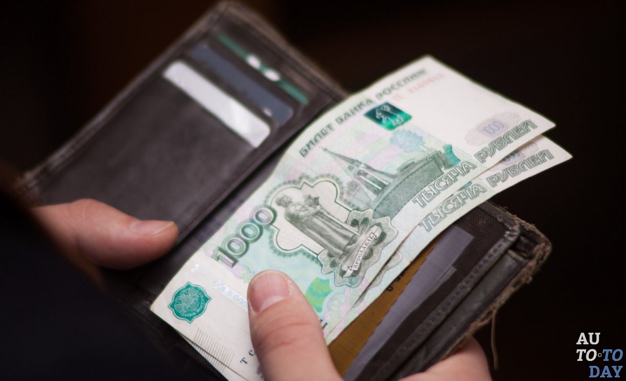 Оплата штрафа за штрафстоянку Оплата штрафа за штрафстоянку