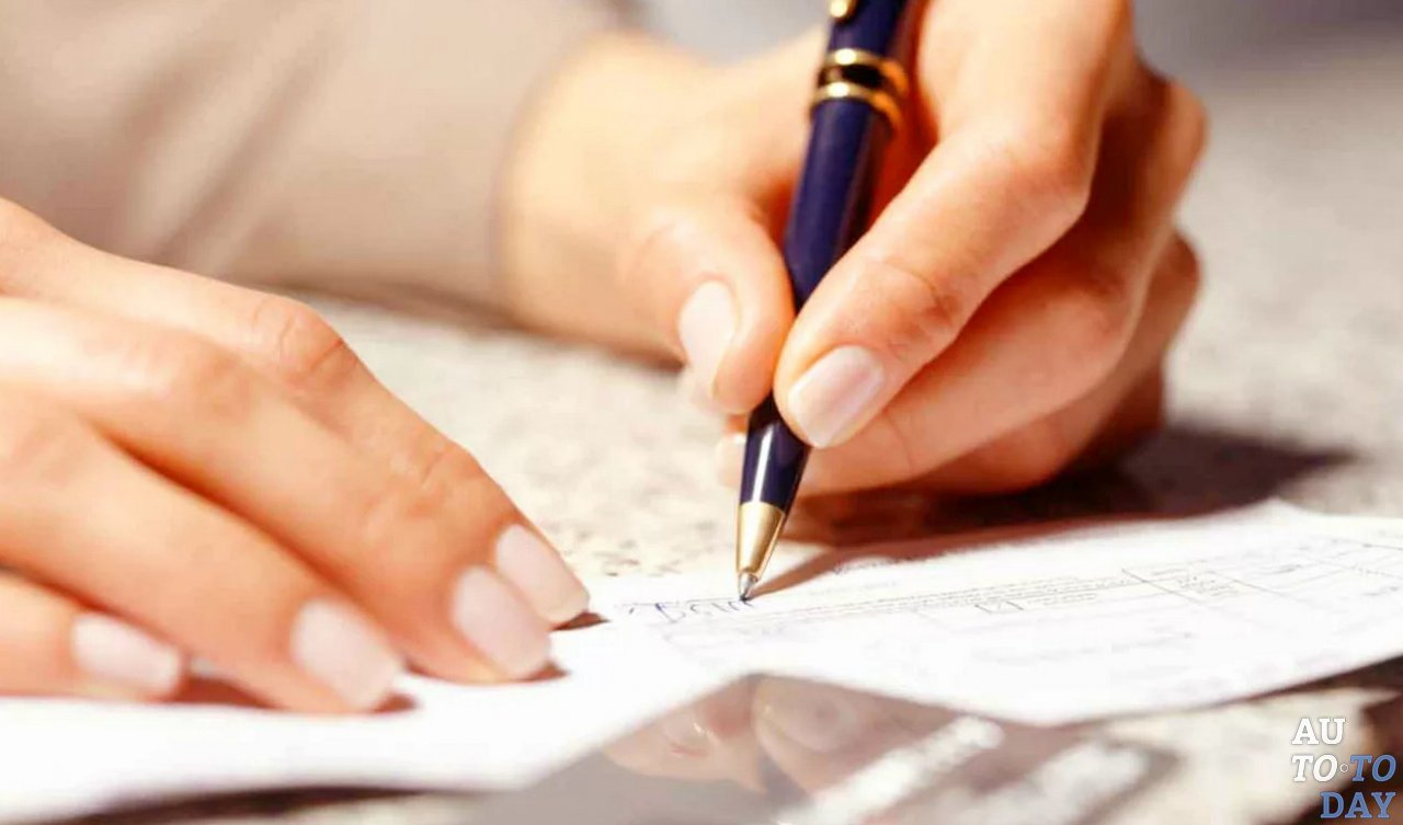 Заполнение документов Заполнение документов