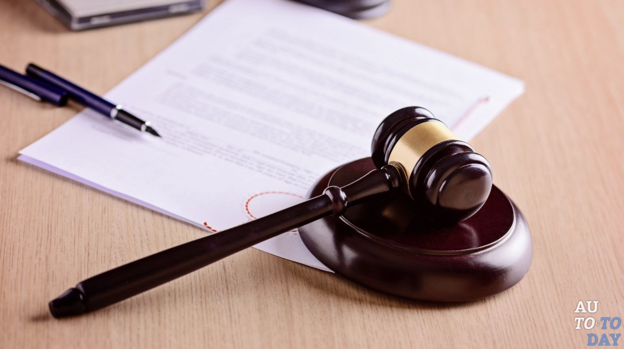 Обращение в суд