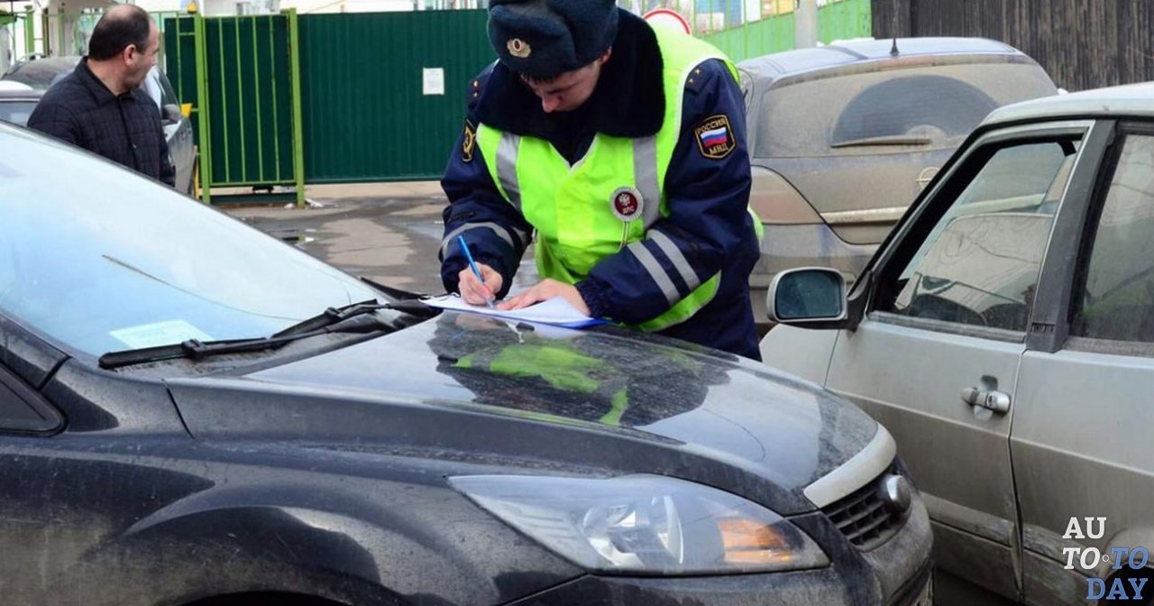 Оформление протокола сотрудником ГАИ Оформление протокола сотрудником ГАИ