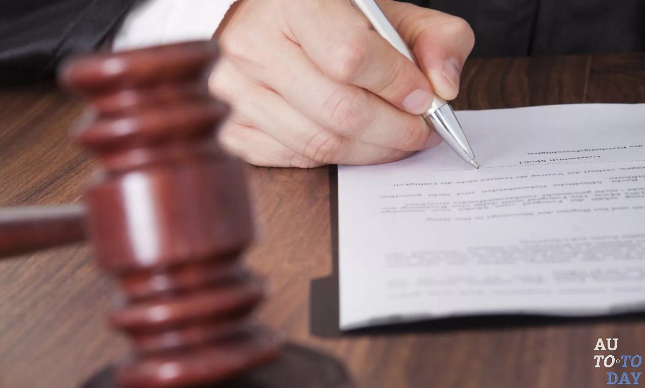 Судебная практика