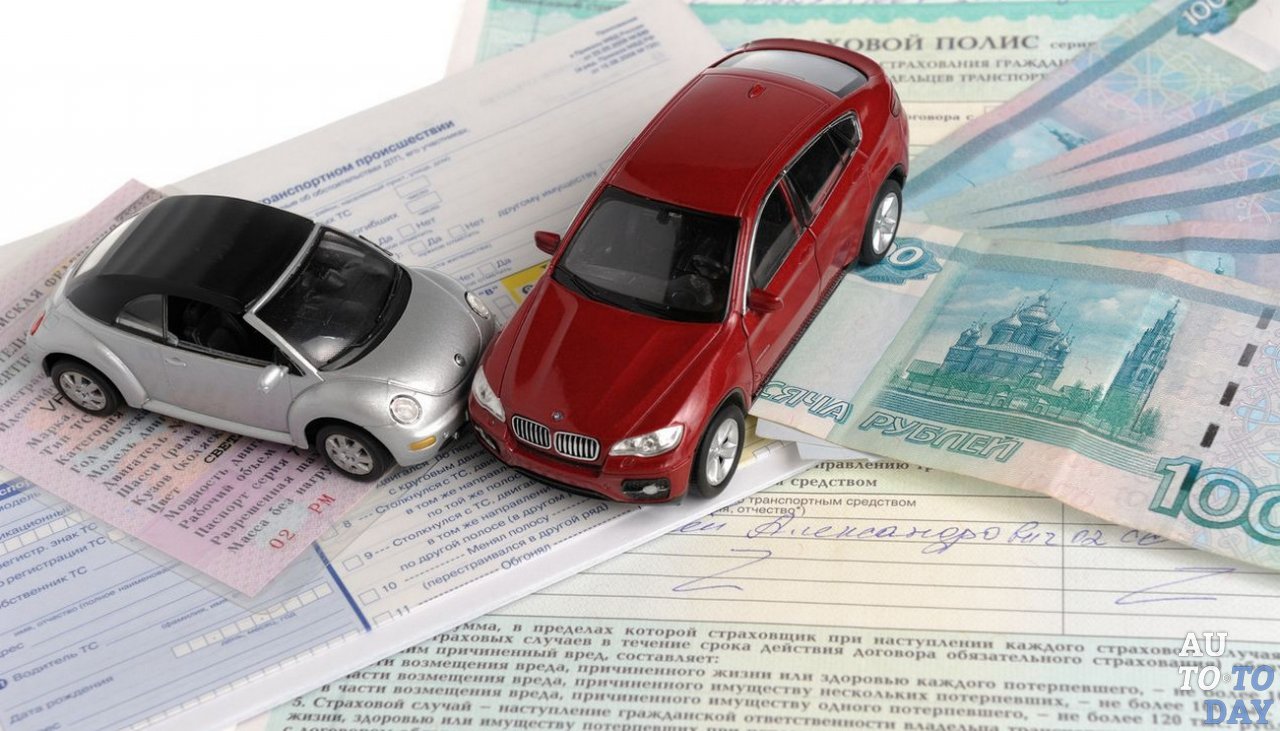 Страховая выплата