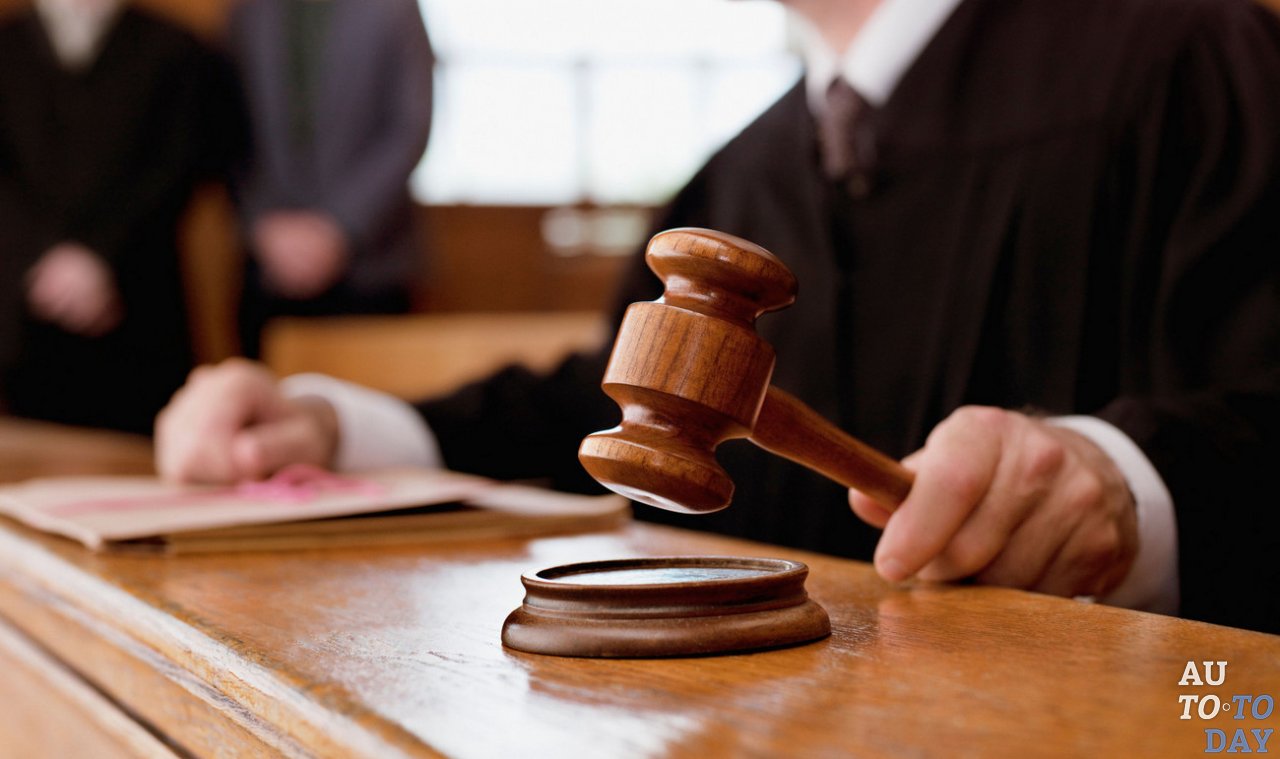 Судебное заседание Судебное заседание