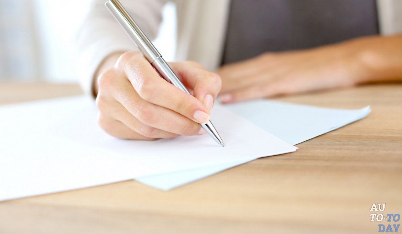 Заполнение формы