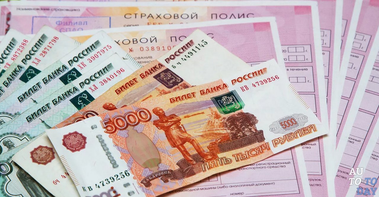 Выплата ОСАГО за УТС