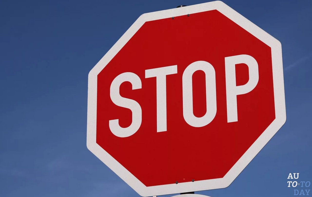 Запрет на движение без остановки Запрет на движение без остановки