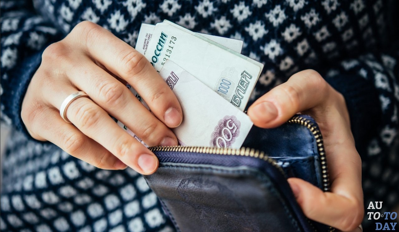 Оплата штрафстоянки