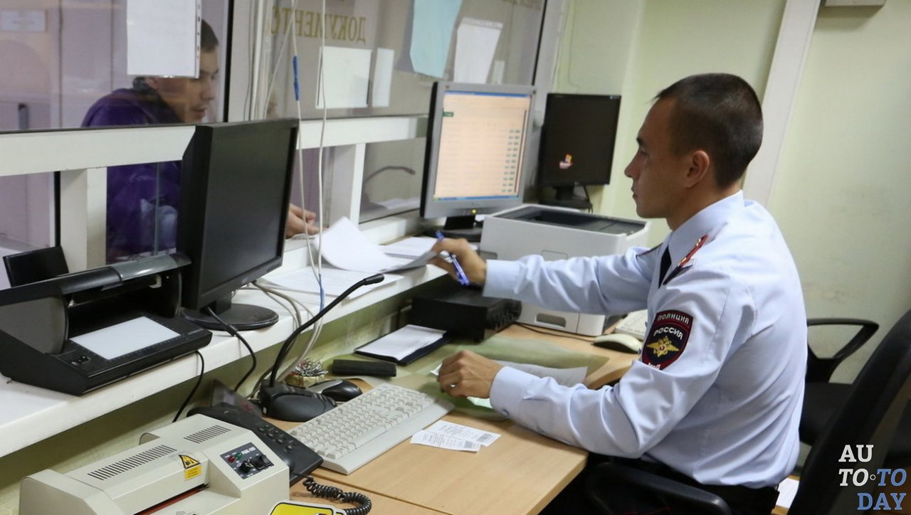 Отдел ГИБДД