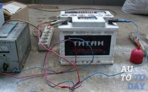 Зарядка аккумулятора авто