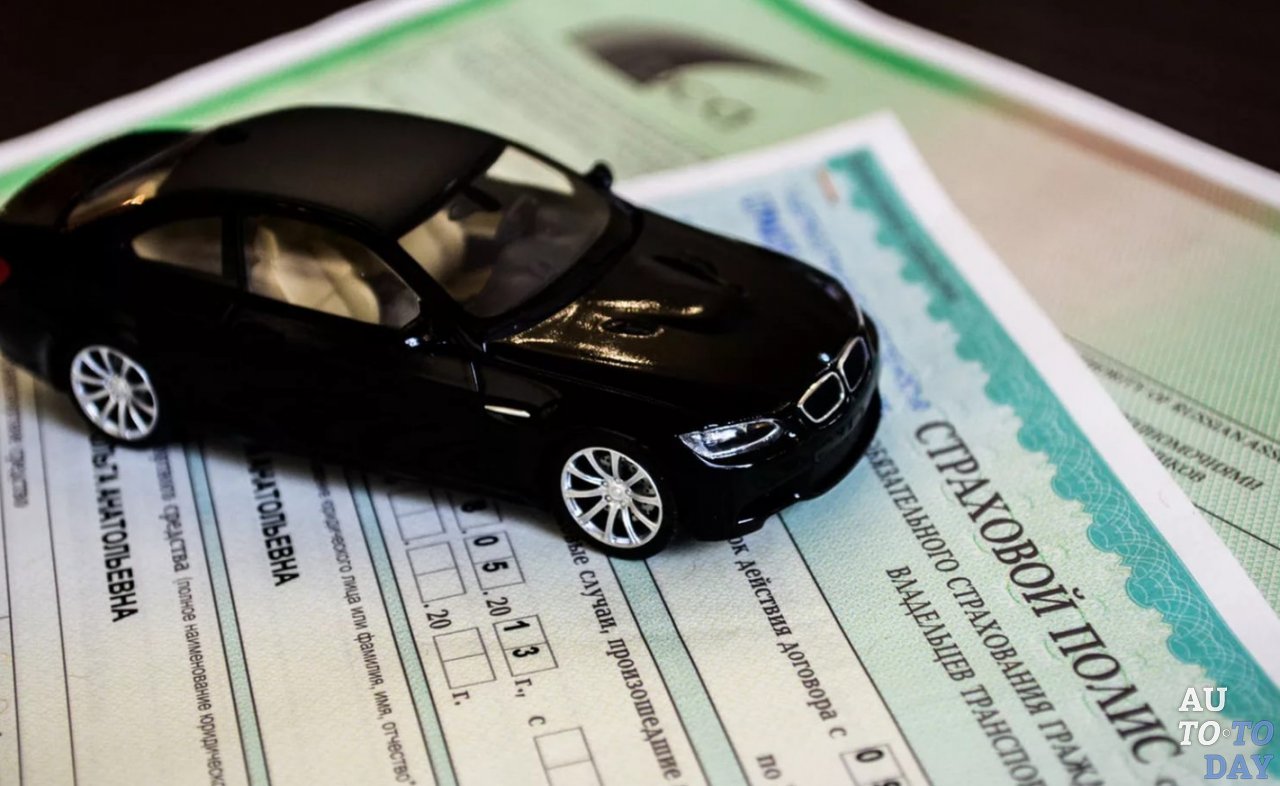 Страховой полис КАСКО Страховой полис КАСКО