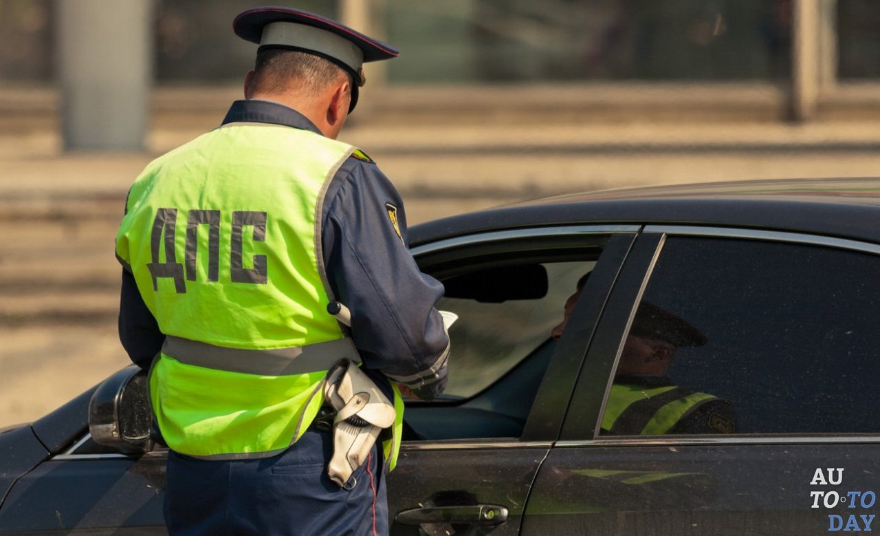 Остановка за нарушение правил ПДД