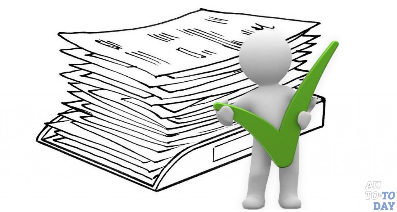 Сбор документов