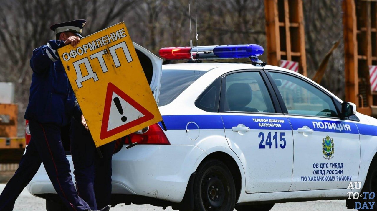 Оформление ДТП Оформление ДТП