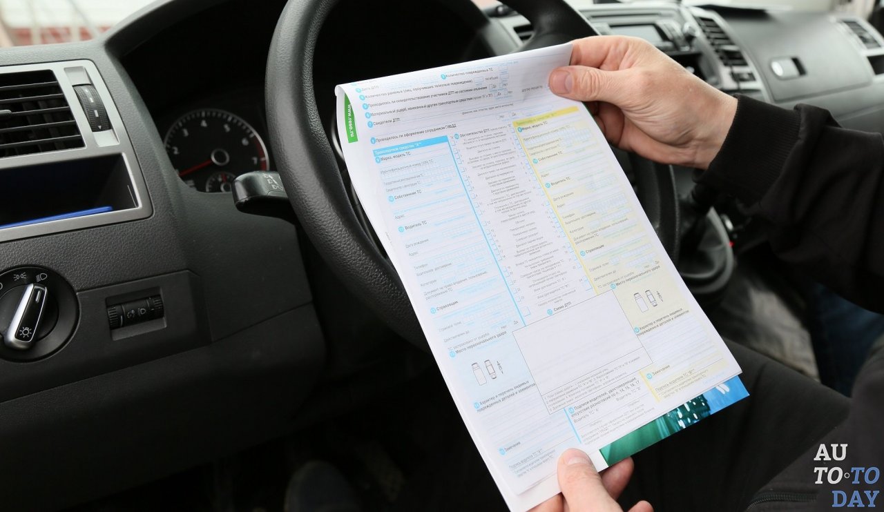 Оформление европротокола Оформление европротокола