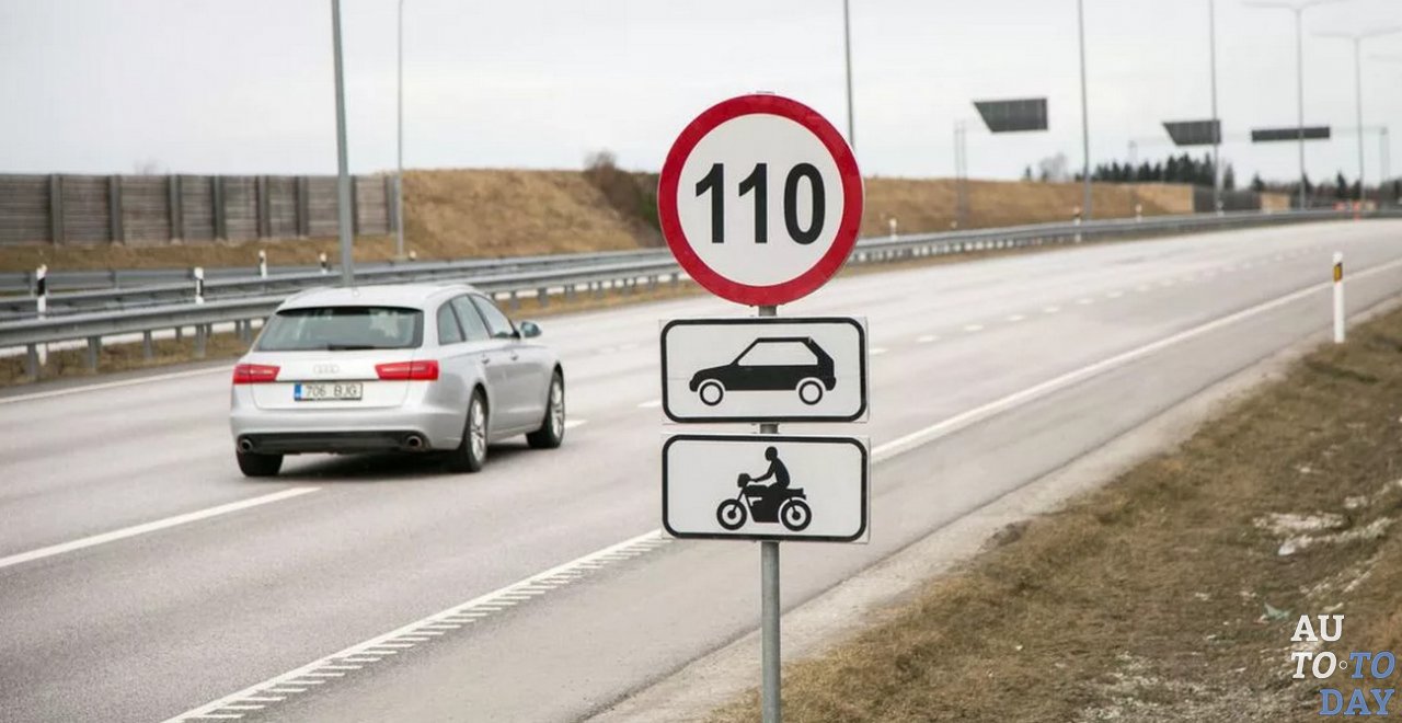 Допустимый скоростной режим