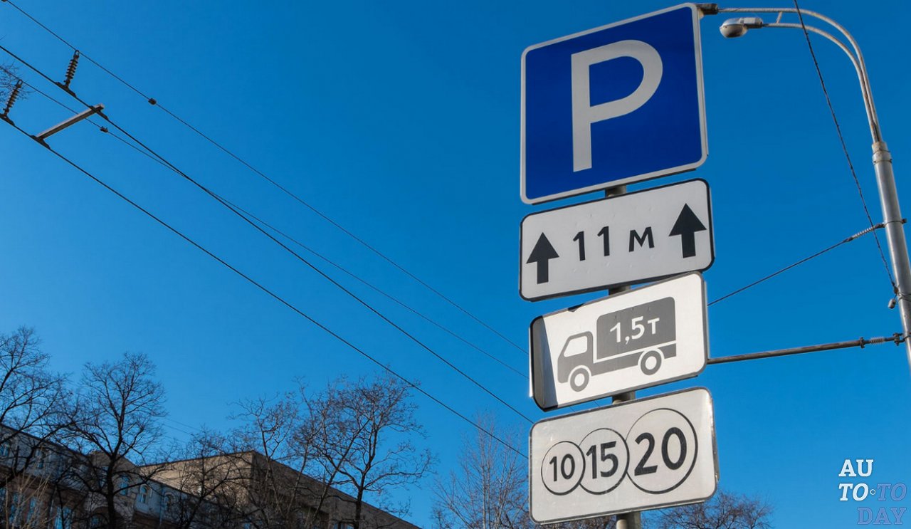 Парковка грузового транспорта Парковка грузового транспорта