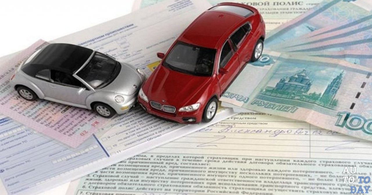 Плата за будущее покрытие ущерба от ДТП Плата за будущее покрытие ущерба от ДТП