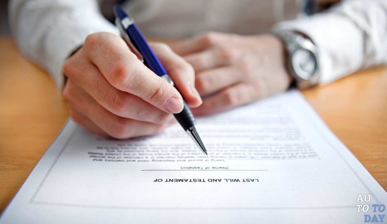 Составление заявления Составление заявления