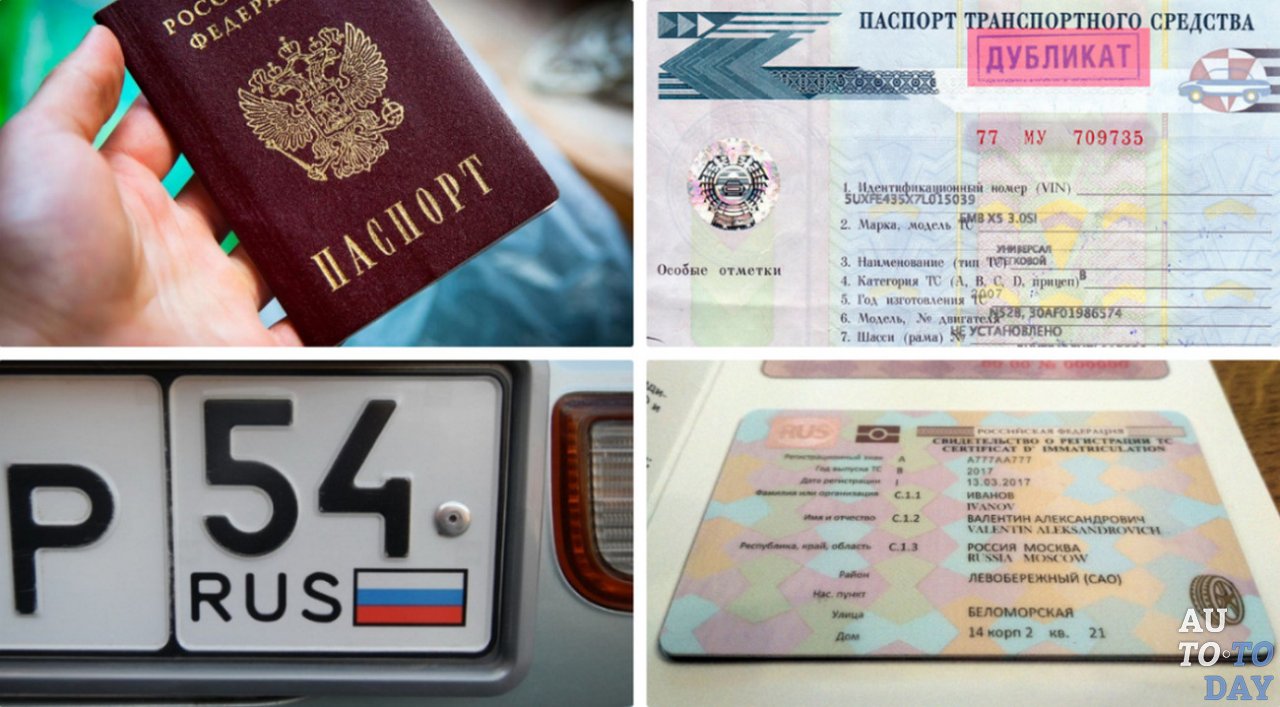 Документы для приостановления регистрации Документы для приостановления регистрации