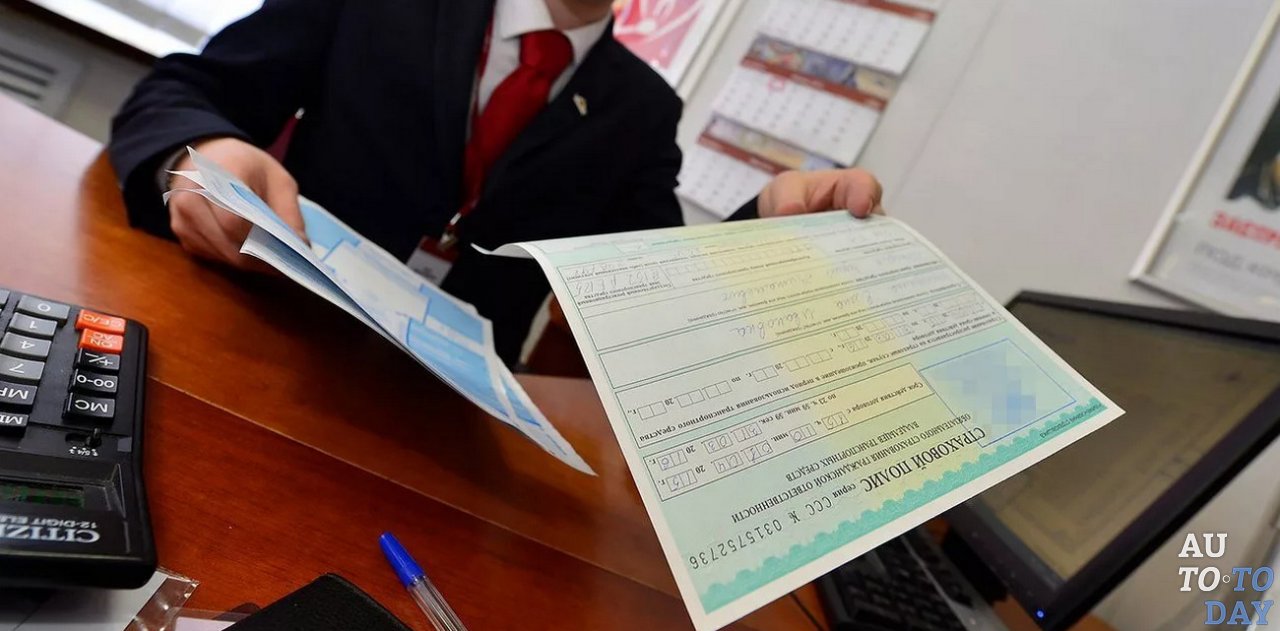 Подача документов