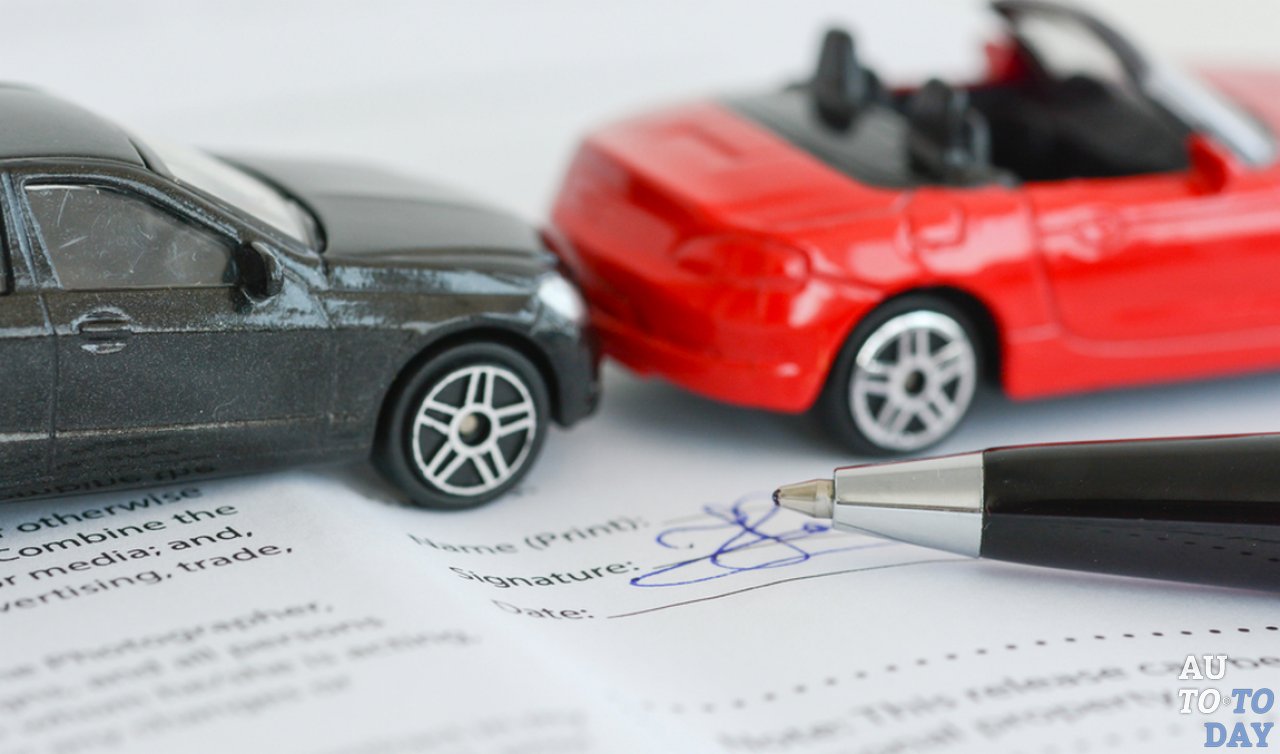 Оформление ДТП