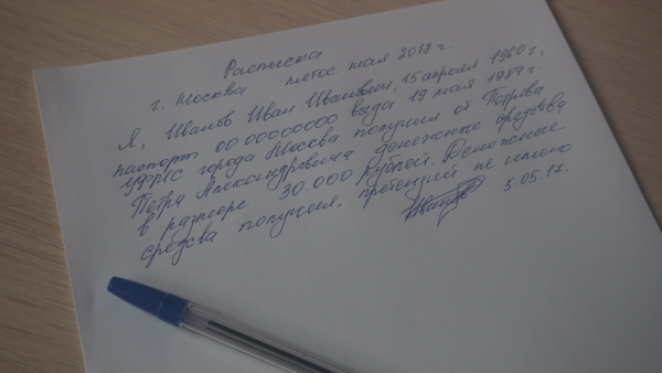 Расписка "Претензий не имею" после ДТП: правила оформления, срок ...