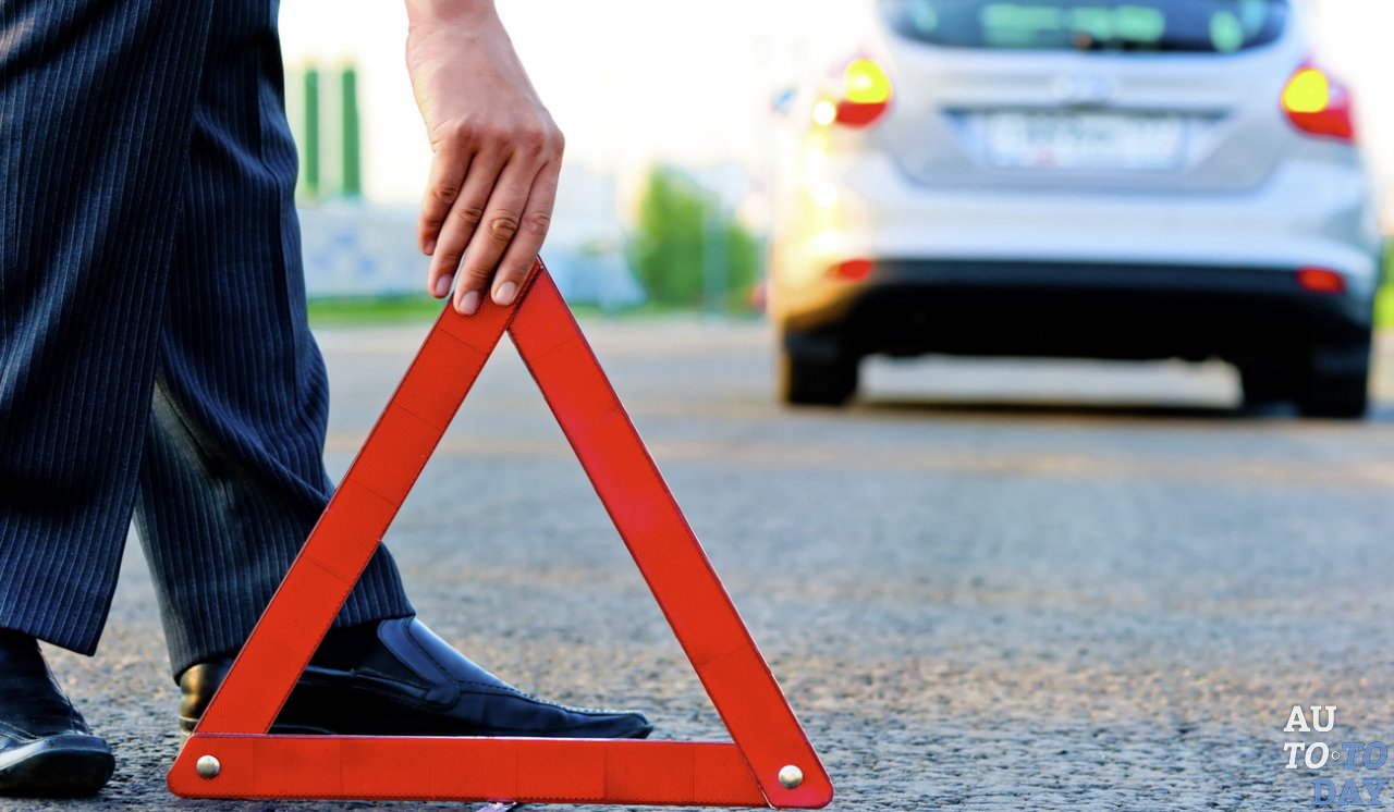 Предупреждающий знак о ДТП