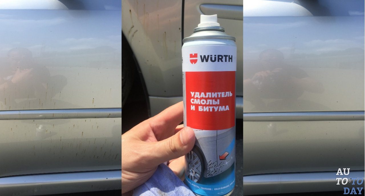 Удаление битума с авто