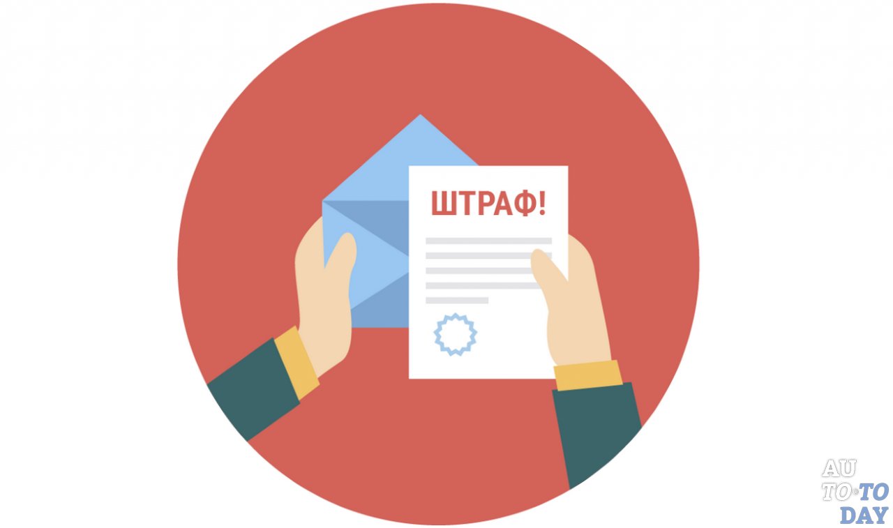 Как проверить штраф Как проверить штраф
