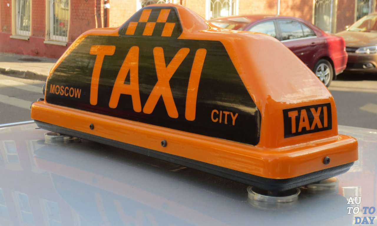 Шашка для легального такси