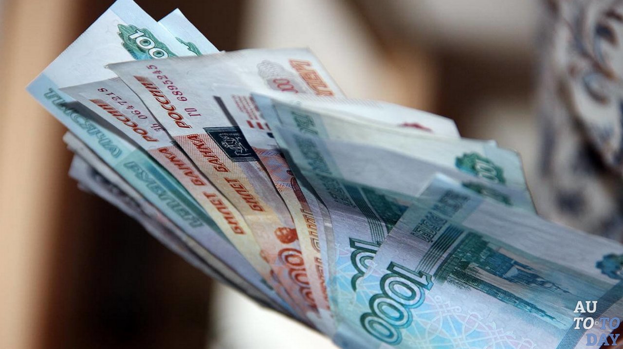 Оплата штрафа за моральный ущерб Оплата штрафа за моральный ущерб