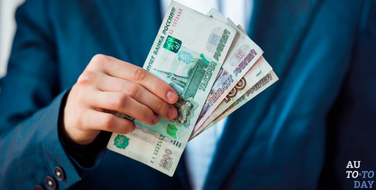 Выплата штрафа за парковку на газоне