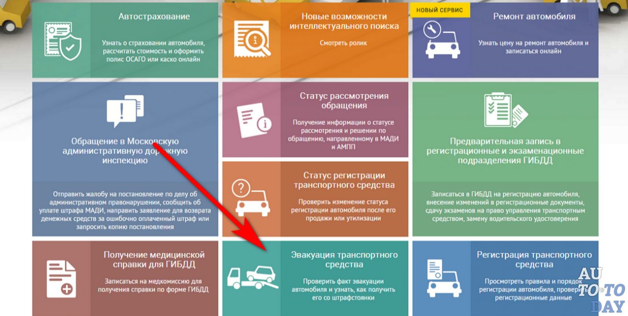 Портал Автокод Портал Автокод