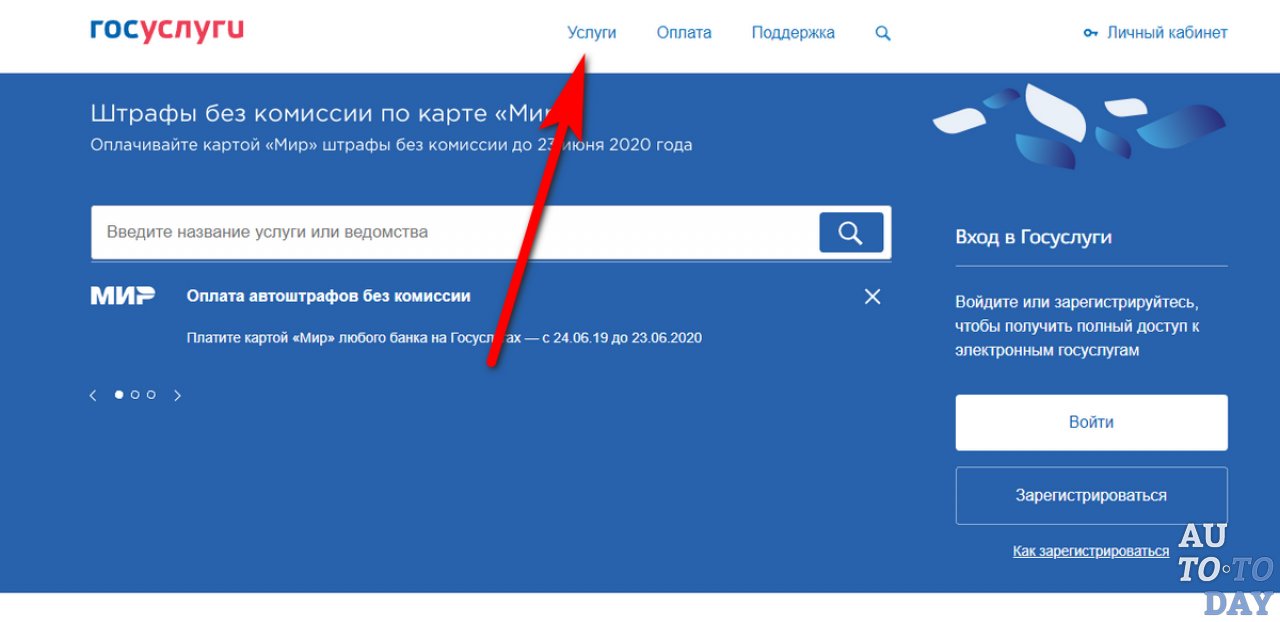 «Услуги» «Услуги»