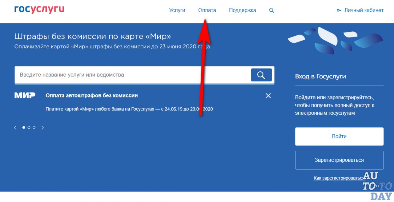 «Оплата» «Оплата»