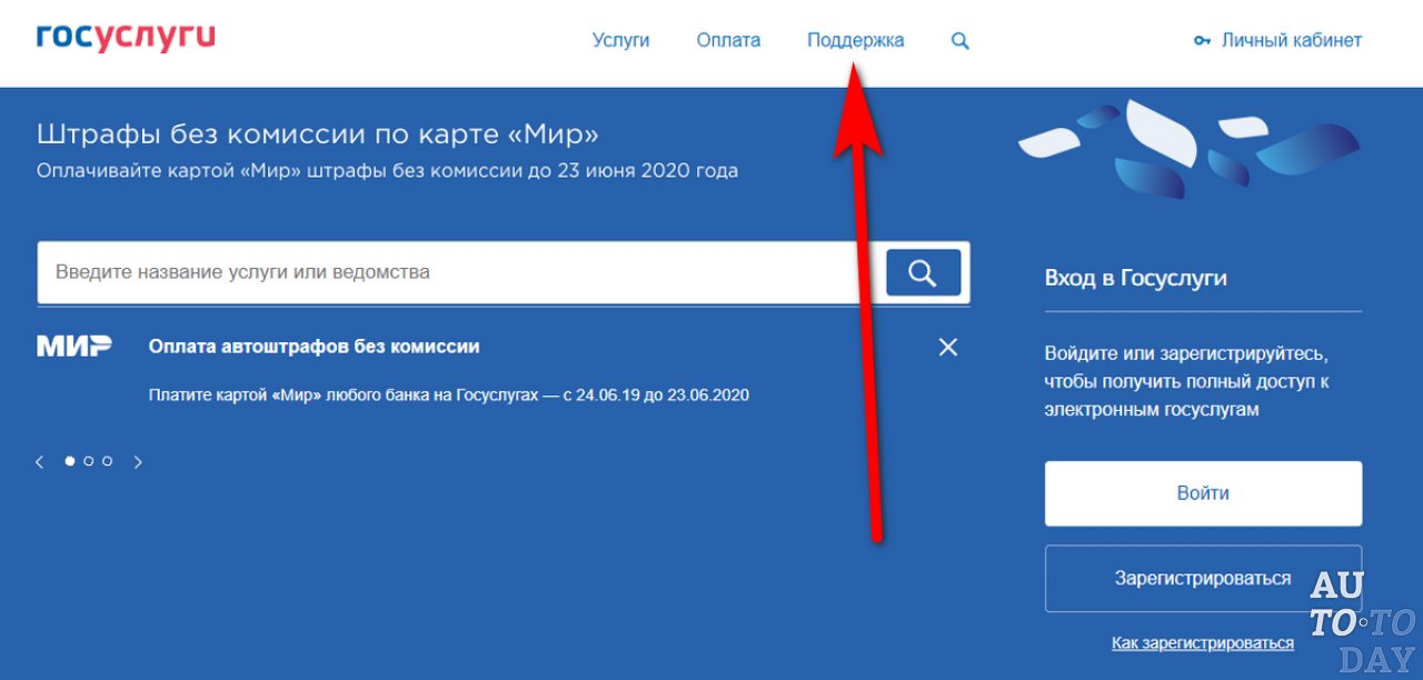 «Строка поддержки» «Строка поддержки»