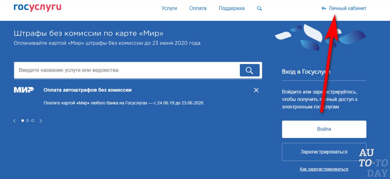 «Личный кабинет» «Личный кабинет»