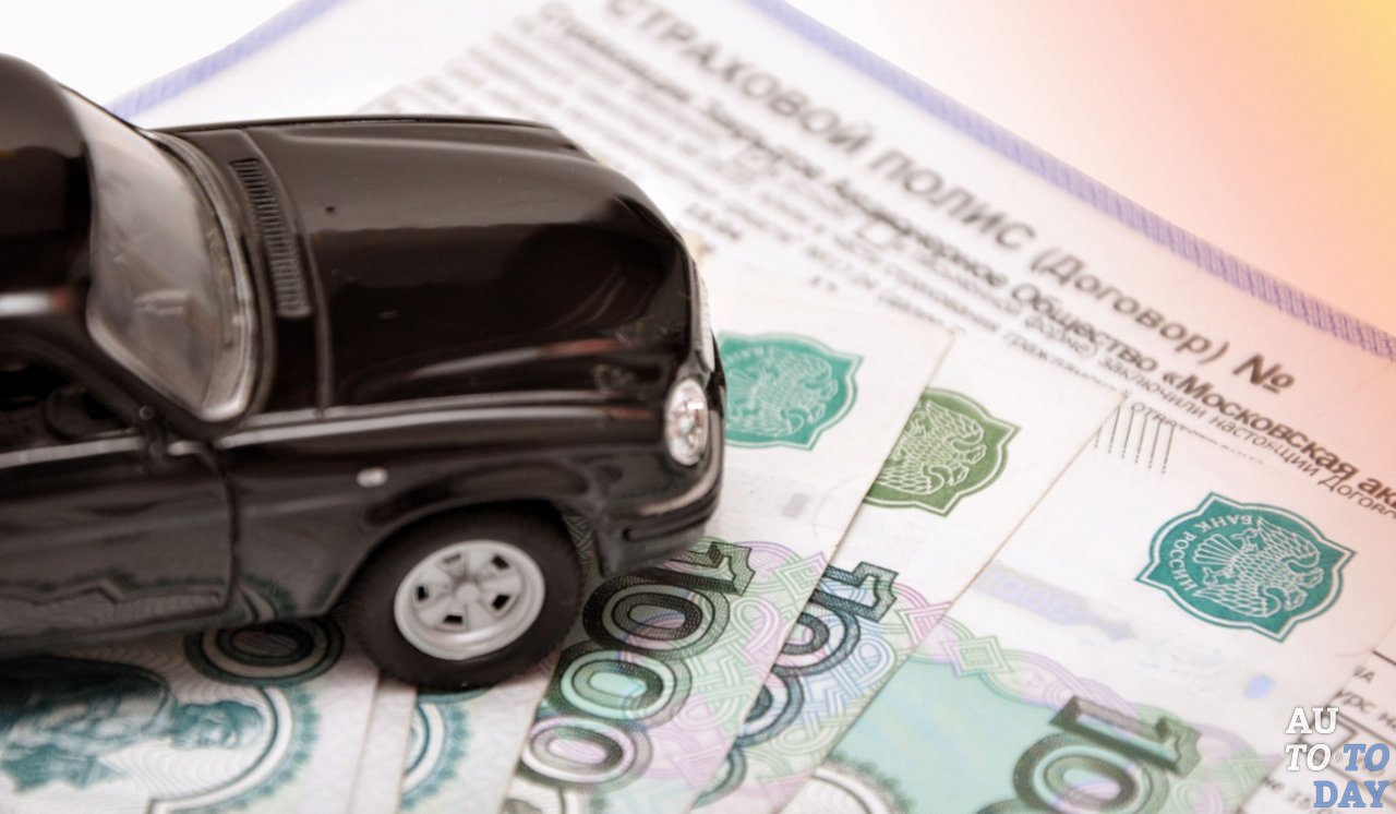 Страхование по КАСКО