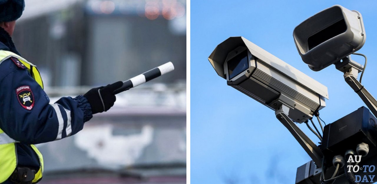 Фиксация правонарушения работником ГИБДД и камерой Фиксация правонарушения работником ГИБДД и камерой