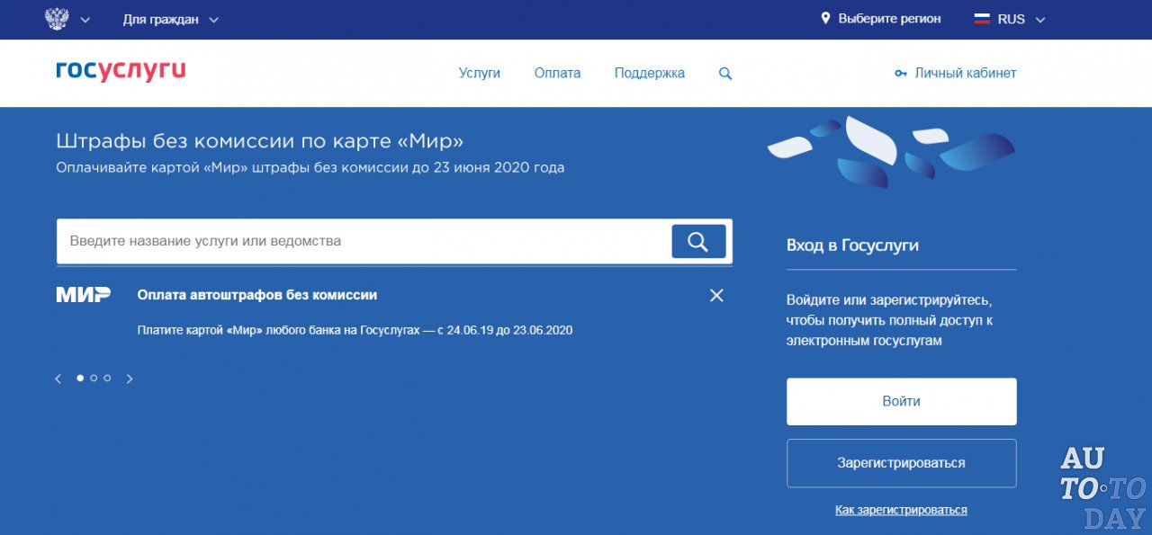 Интернет-портал Госуслуги Интернет-портал Госуслуги