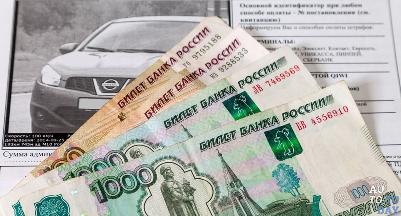 Штраф ГИБДД по видеокамерам Штраф ГИБДД по видеокамерам