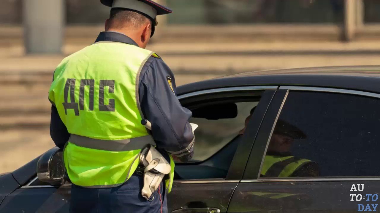 Проверка документов водителя Проверка документов водителя