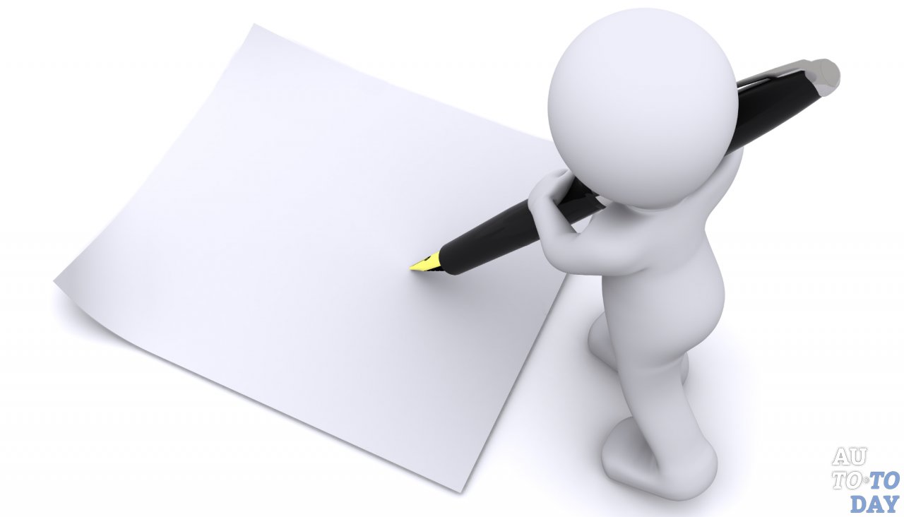 Составление жалобы Составление жалобы