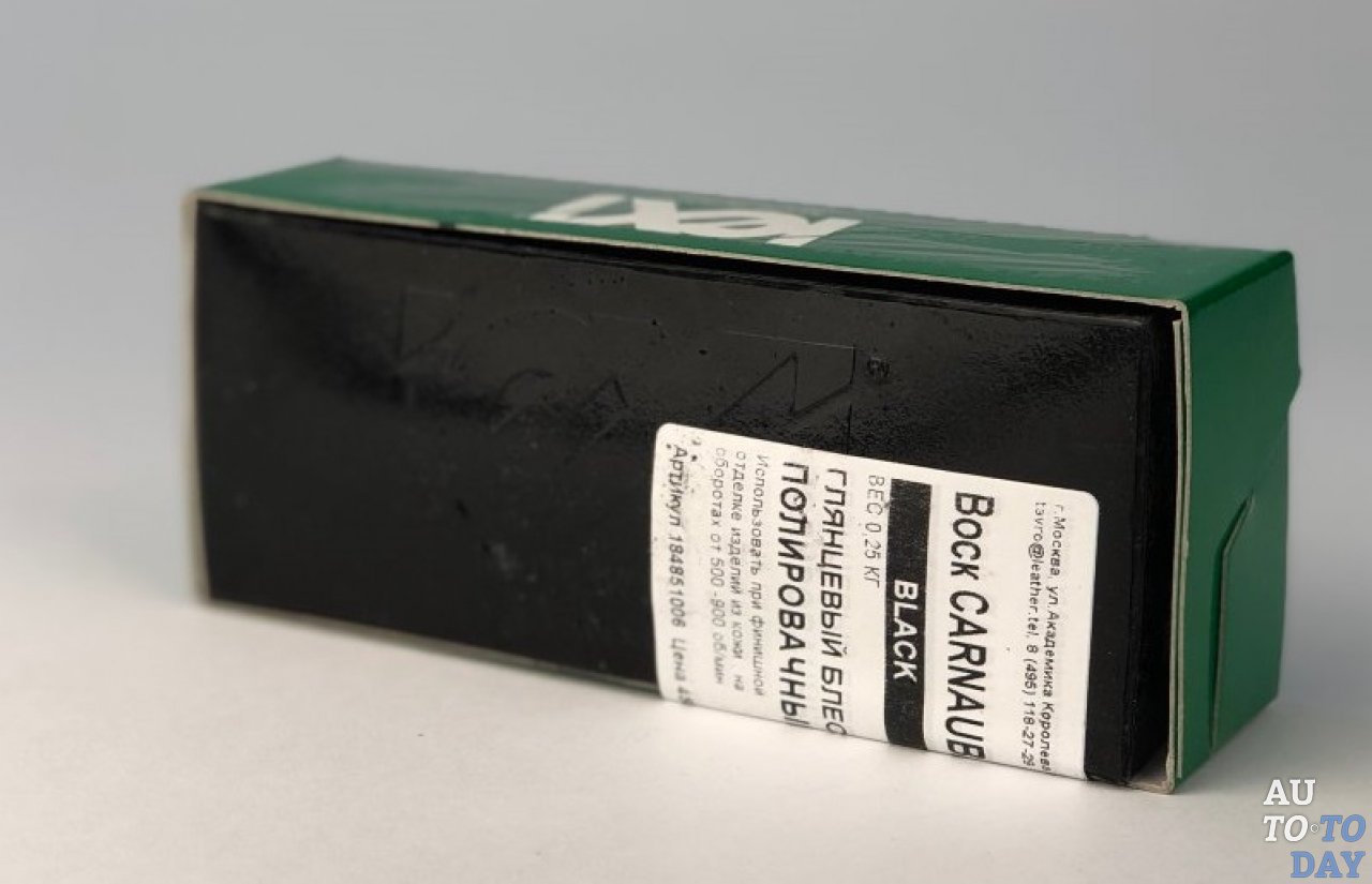 Полировочный карнаубский воск IEXI Полировочный карнаубский воск IEXI