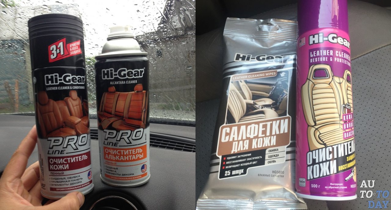 Полироль Hi Gear Полироль Hi Gear