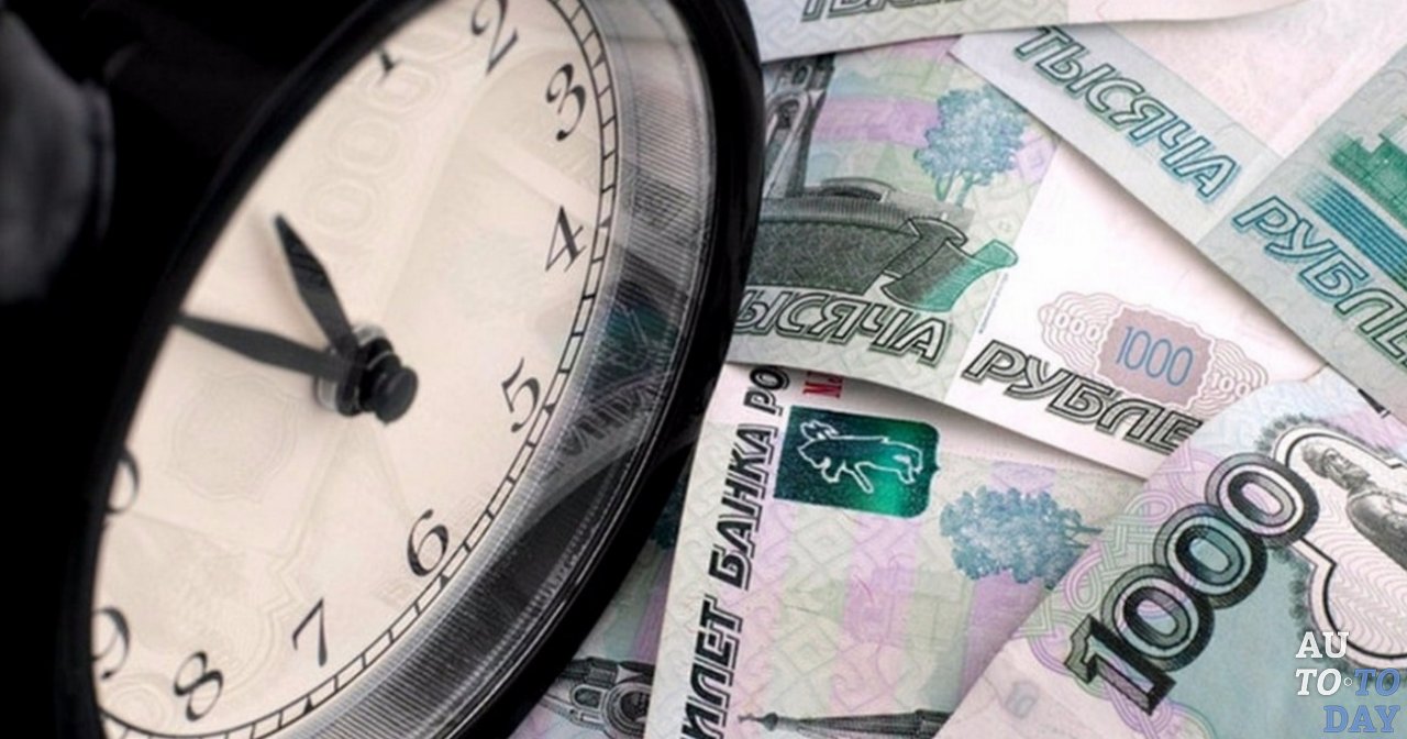 Отсрочка штрафа